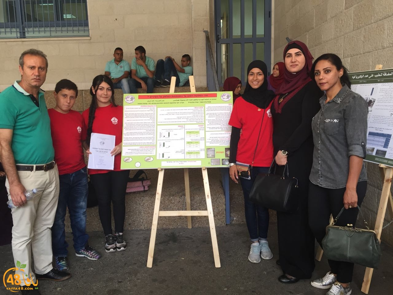 dar el 7ekma (1).jpg